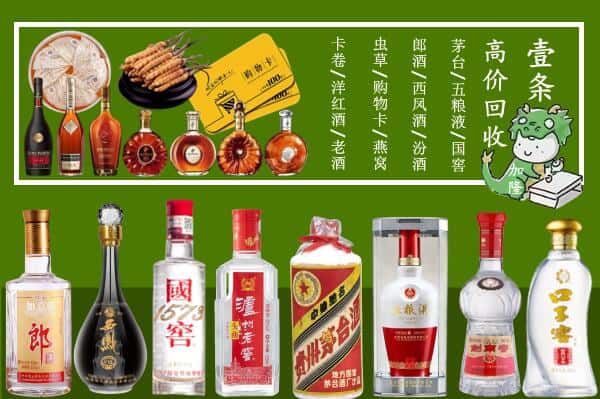 沈阳浑南区跃国烟酒经营部