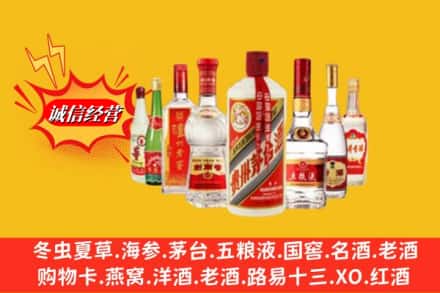 沈阳浑南区名酒回收名酒.jpg
