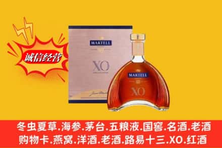 沈阳浑南区回收马爹利洋酒