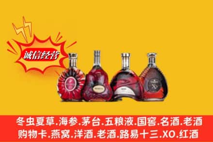 沈阳浑南区回收洋酒