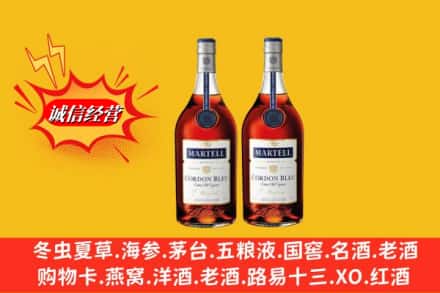 沈阳浑南区求购回收洋酒蓝带价格