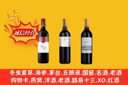 沈阳浑南区鉴定高价回收拉菲洋酒
