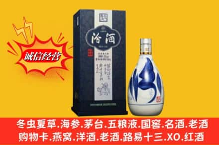 沈阳浑南区回收汾酒