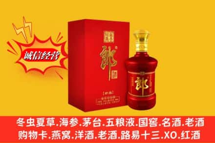 沈阳浑南区名酒回收珍品郎酒.jpg