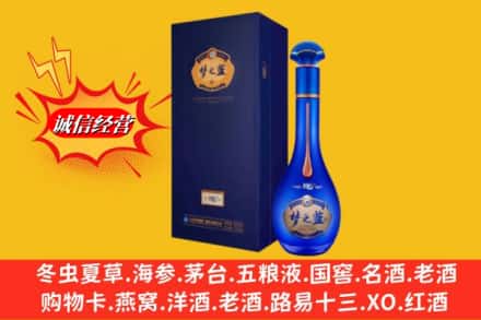沈阳浑南区回收梦之蓝