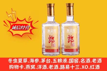 沈阳浑南区名酒回收郎酒.jpg