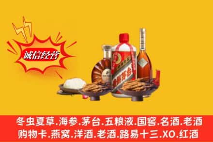 沈阳浑南区回收礼品