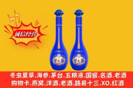 沈阳浑南区名酒回收梦之蓝系列.jpg